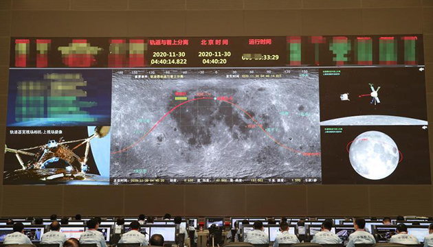 嫦娥五號探測器組合體成功分離 將擇機實施月面軟著陸