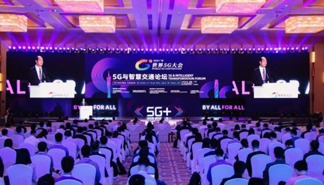 粵推進5G智慧公路試點