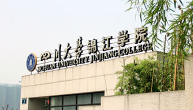 四川警方通報錦江學院2死命案：男大學生殺害女友後跳樓身亡