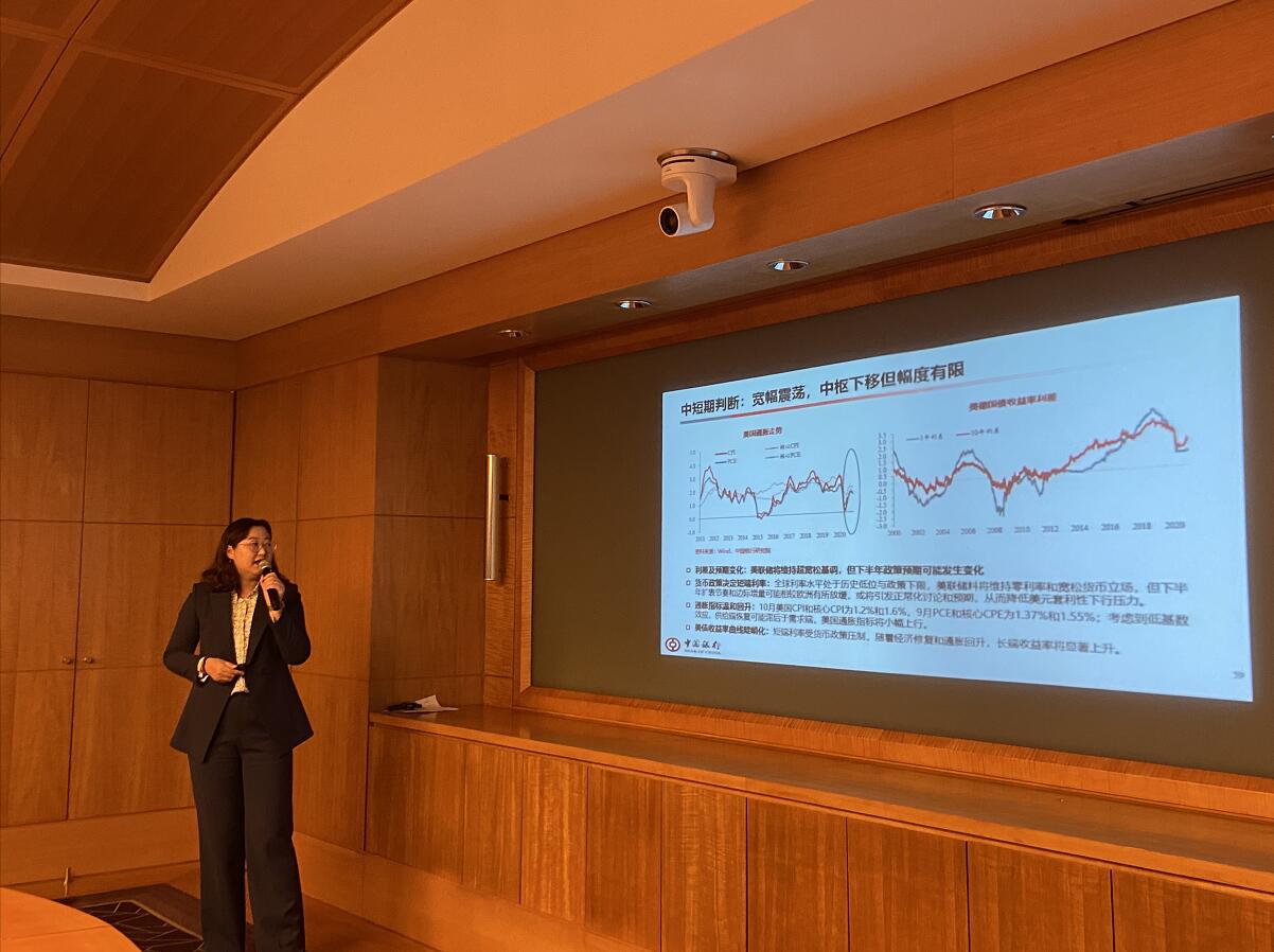 美元或进入下行周期 中行研究院料2021年美元区间85至95