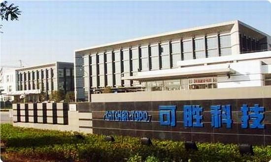 大陸通緝「重大經濟犯罪」台商 疑似有收賄等不法行為