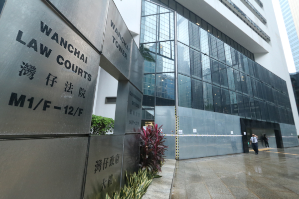康宏前執董曹貴子及兩前高層涉串謀訛騙案 區院裁罪名不成立