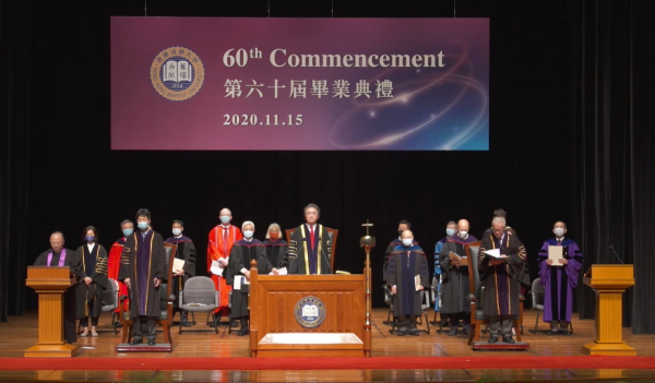 浸大舉行畢業典禮 冀學生敢於懷抱盼望和理想