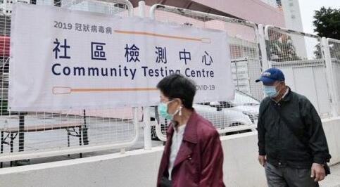 消息：本港今增約78宗確診個案