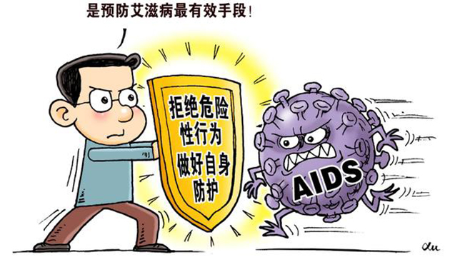 中國疾控：男男性行為者每100人中約8人感染HIV