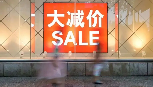 12月新規速覽：出行、購物、科研等統統有變化