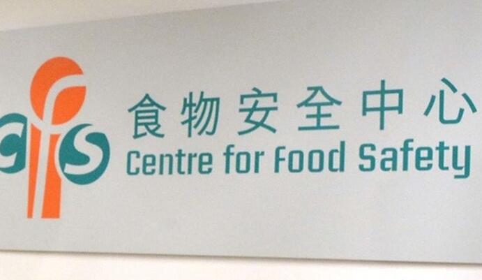 食安中心：1.33萬食物樣本中不合格樣本為21個
