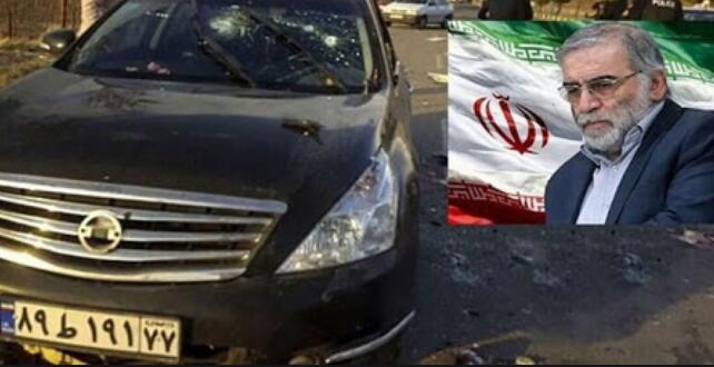 伊朗科學家遇襲身亡 外交部：對暴力犯罪行徑表示譴責