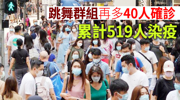 本港30日新增76宗確診個案 9宗源頭不明59宗本地感染