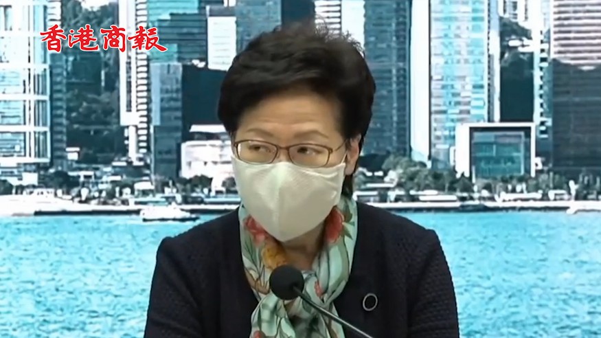有片丨本港近4日共確診367宗個案 林鄭：新一波疫情非常嚴峻