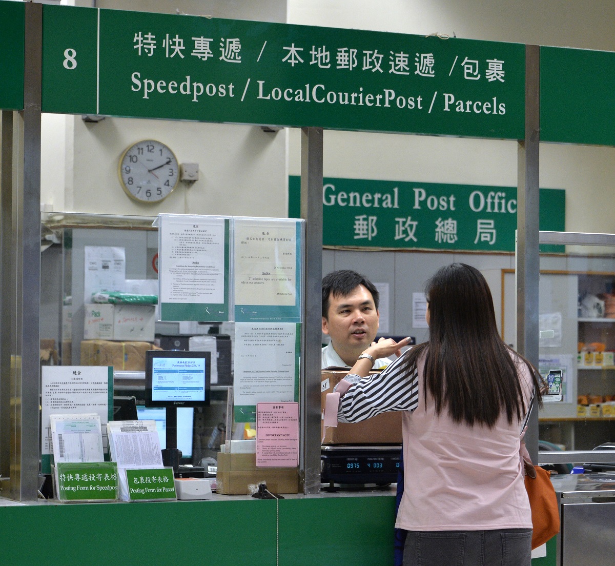 香港郵政宣布郵局12月1日起提早於4時關閉 上門派遞繼續暫停