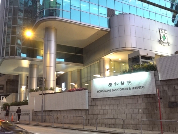 養和醫院回應傳媒查詢 提及強制檢疫病人結果全部呈陰性