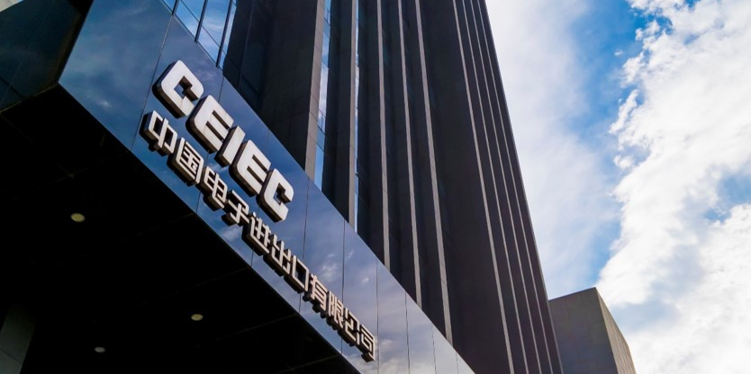 美國藉口委內瑞拉制裁中企 委內瑞拉表示譴責