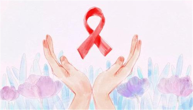 世界艾滋病日 防「艾」在路上