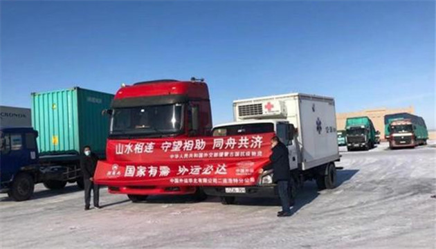 中國向蒙古國援助近400萬元抗疫物資