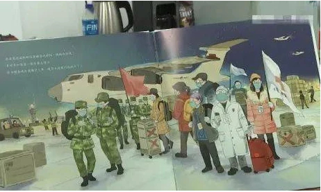 大陸童書提「武漢加油」遭台當局下架