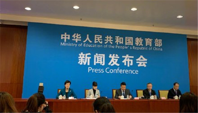 教育部：「十三五」以來高校畢業生累計達4088萬人