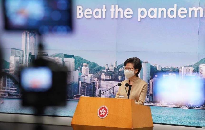 林鄭：特首非「無王管」 《防止賄賂條例》適用