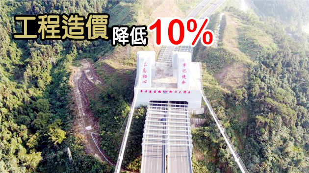 世界首創！肇雲大橋搭「隧道」解決塔錨牽手難題