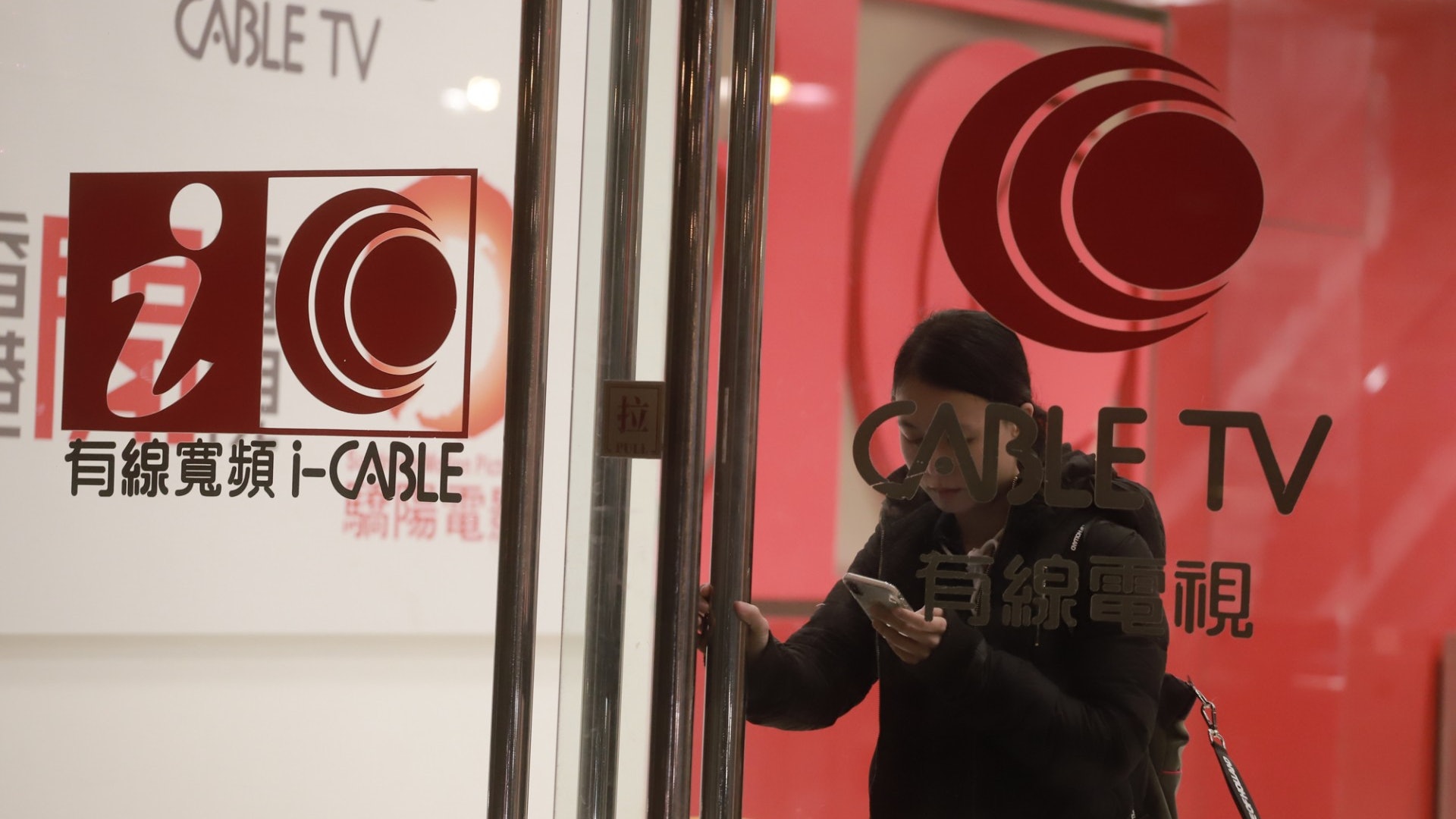 消息︰有線新聞裁員 「新聞刺針」全體被解僱