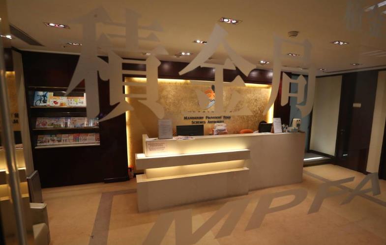 積金局明日起暫停開放葵涌觀塘上環辦事處顧客服務櫃