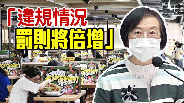 陳肇始：社交距離措施收緊料維持最少兩周