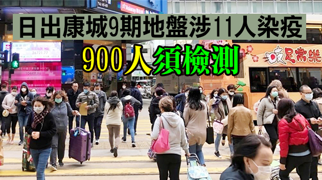 本港1日新增確診個案82宗 新傳播群組又冒出