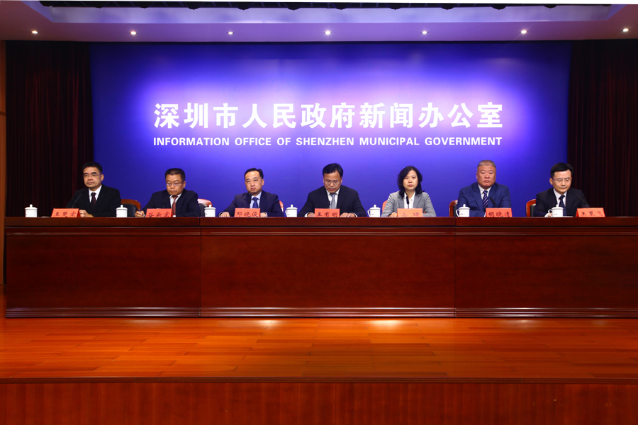 深圳全球招商大會8日啟幕  設8個海外分會場