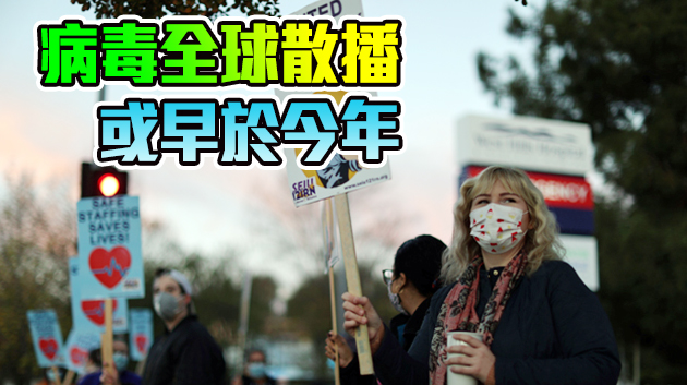 CDC爆西岸去年12月已現個案 美國新冠爆發或早過中國