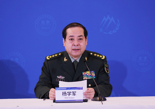 北京香山論壇視頻研討會開幕 聚焦全球安全新挑戰