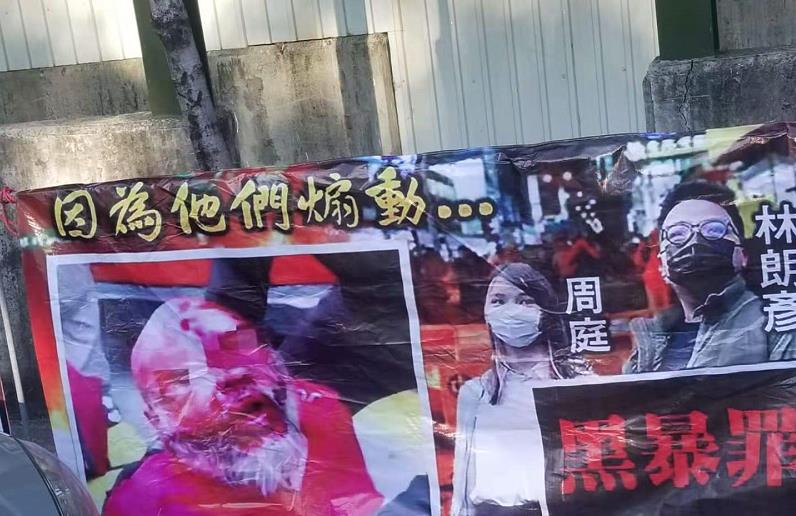 黃之鋒等三人今宣判 市民多個法院大樓外懸掛橫額促嚴懲