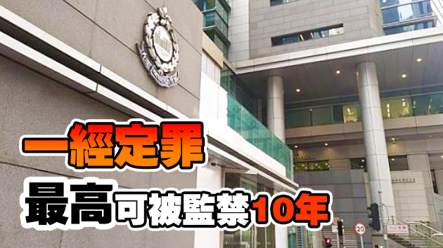 警方拘捕一名39歲男子 涉冒充警員訂購飲料但未有付款