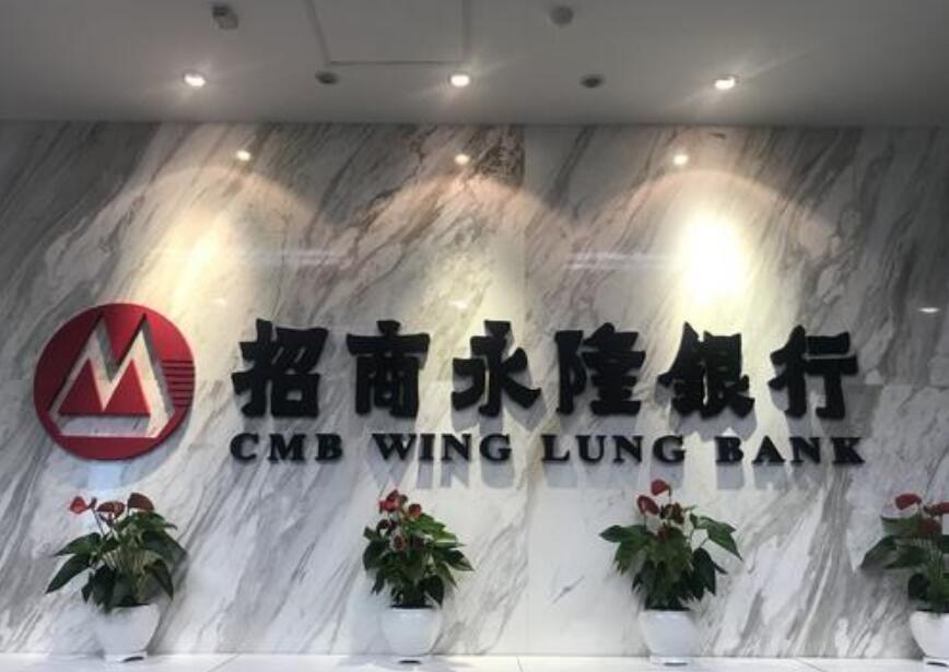 招商永隆：銀債最高認購金額為1000萬元