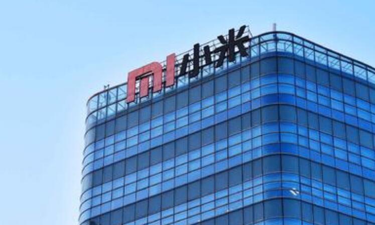 小米中午1點復牌 跌近7%