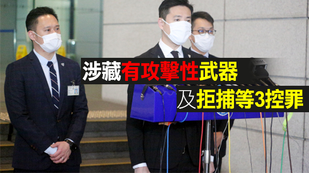 警方：方仲賢將在12月8日於西九龍裁判處提堂