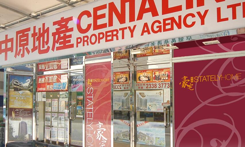 中原經紀人指數報51.34點 較上周的50.69點上升