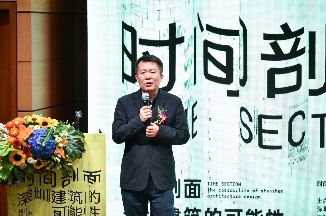 首屆深圳市工程勘察設計「三師」稱號授予儀式舉行