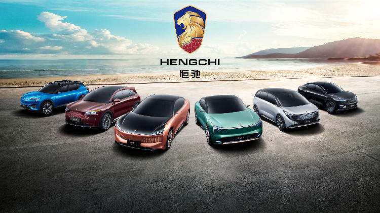 單日6.6億 恒大汽車獲大股東大手筆增持