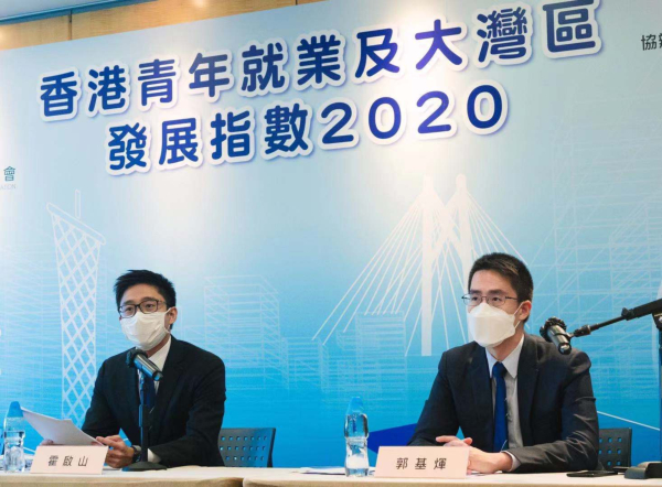 調查指更多港青願意大灣區發展