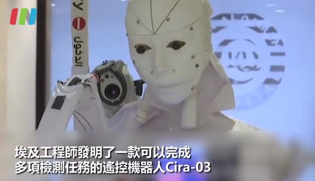 有片丨埃及醫院試用機器醫生 可為患者做新冠檢測
