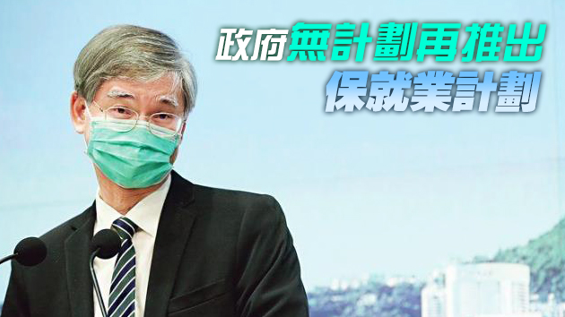 羅致光：當局暫接獲兩宗確診者5000元津貼申請