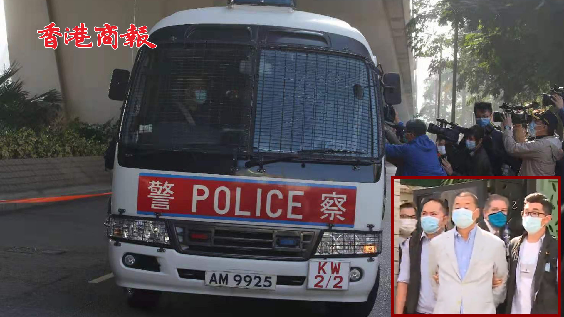 有片丨黎智英官司纏身 近來頻頻出售物業套現