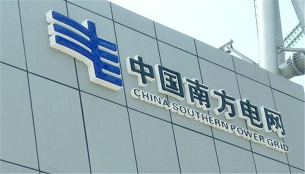 南方電網將首次用北斗系統實施凝凍天氣覆冰監測