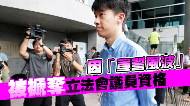 「港獨」分子梁頌恆被曝數日前離港 現身處美國