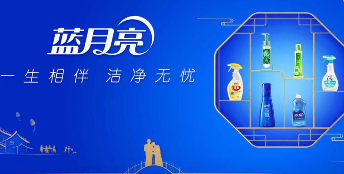 藍月亮明日起招股 入場費6646元