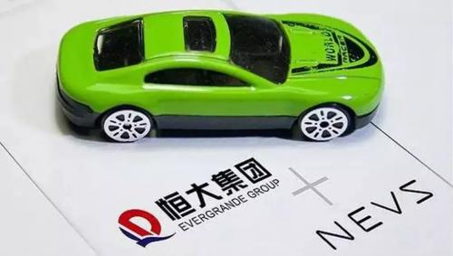 連續兩天獲大股東增持13億 恒大汽車兩日飆漲14%