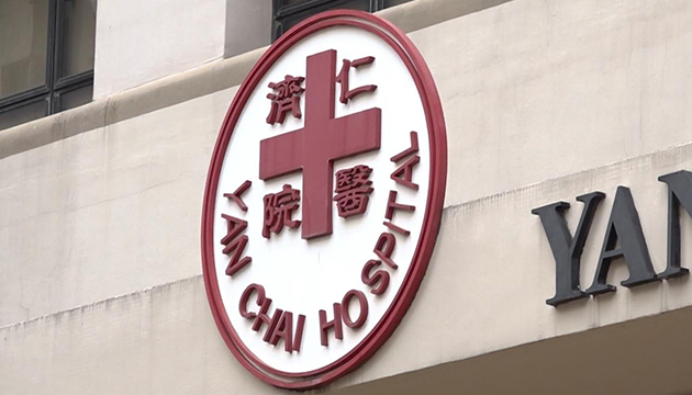 仁濟醫院再多3名男病人感染耳念珠菌