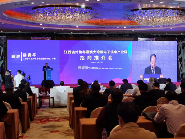 江西電子信息產業謀劃破萬億产业营收