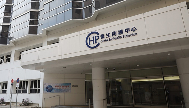 衞生防護中心調查兩宗懷疑食物中毒個案
