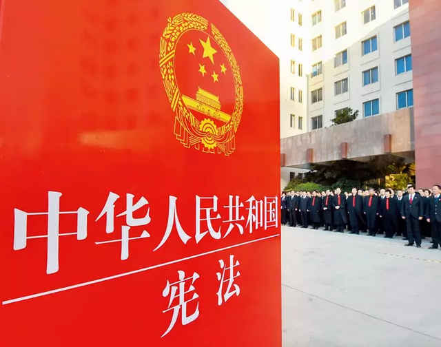 【國家憲法日】谭惠珠：憲法與「一國兩制」